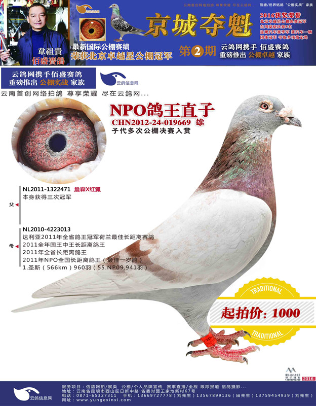 1488179601691219.jpg 1.jpg