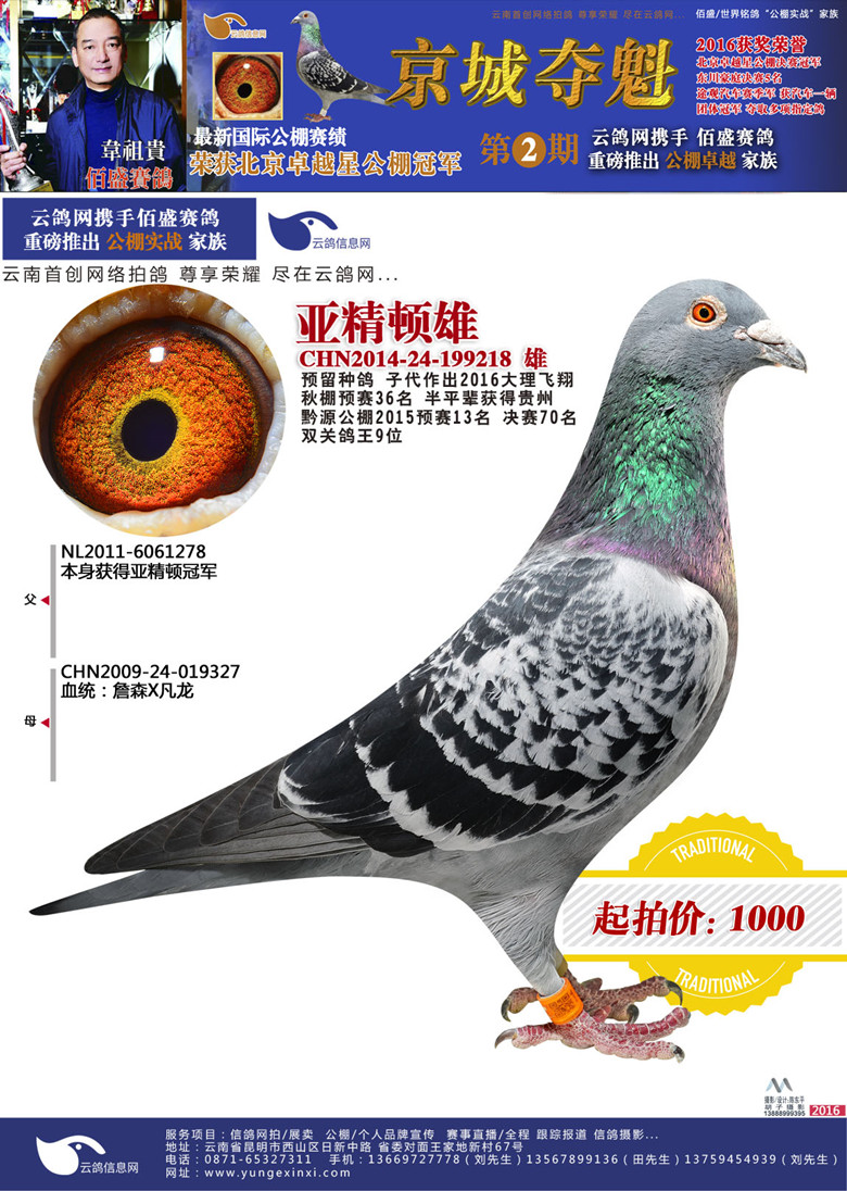 1488704741703999.jpg 218.jpg