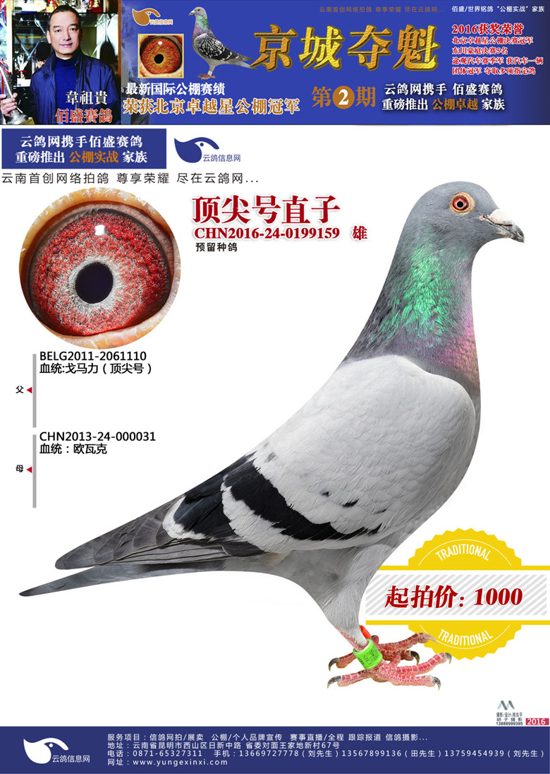 1488705036222388.jpg 159.jpg