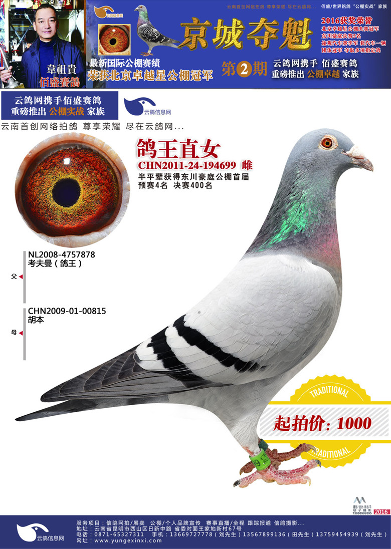 1488960807120514.jpg 699.jpg