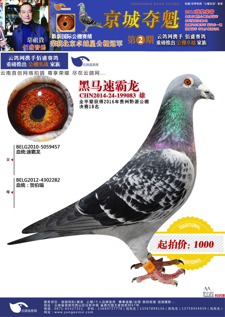 1489222772375710.jpg 083.jpg