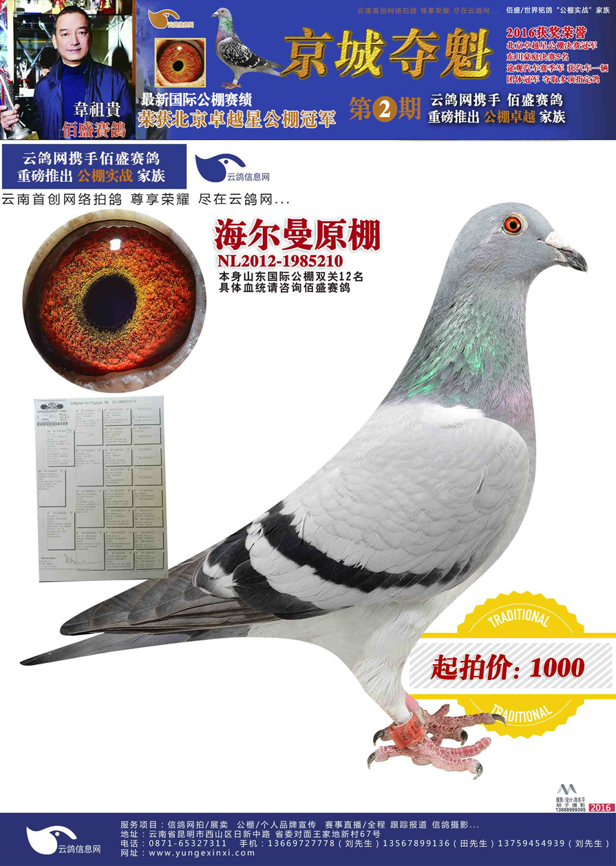 1489472870515735.jpg 210.jpg