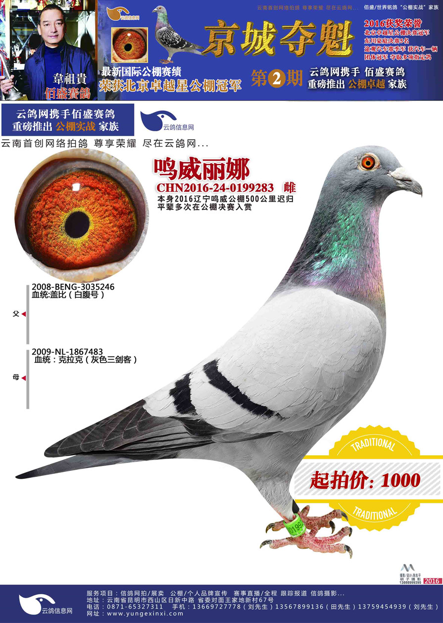 1489473384122786.jpg 283.jpg