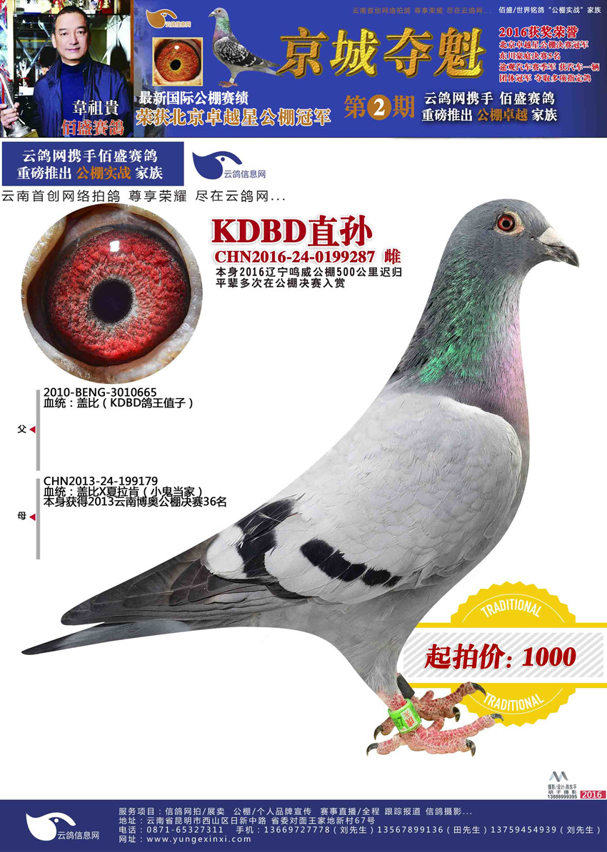 1489473527136841.jpg 287.jpg