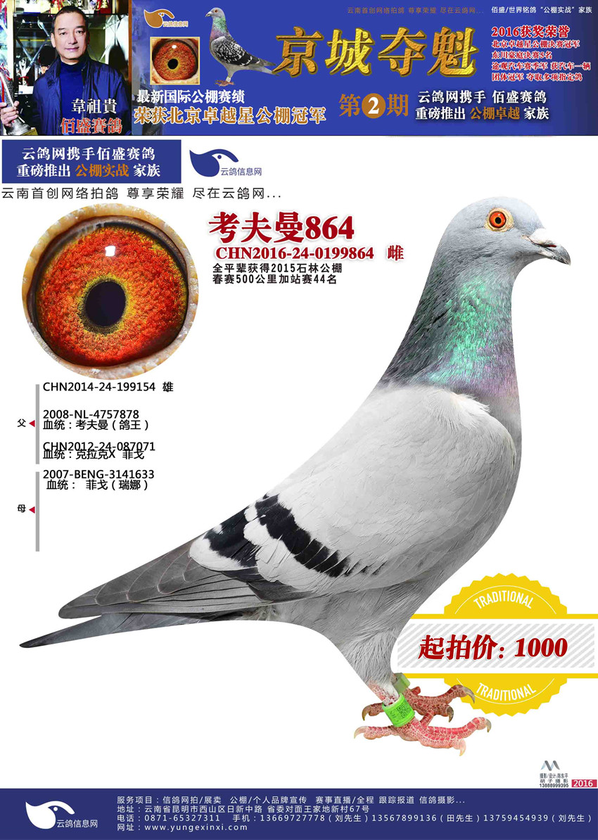 1489473907451360.jpg 864.jpg