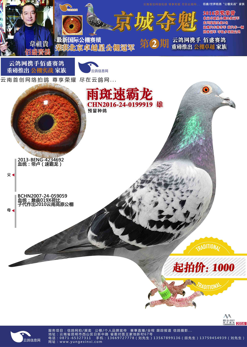 1489473990333797.jpg 919.jpg