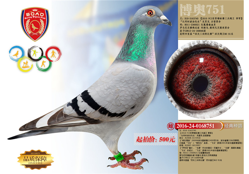 1491972747583424.jpg 39副本.jpg