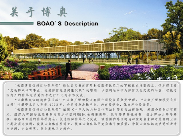 1493695469103702.jpg 2011216153935.jpg