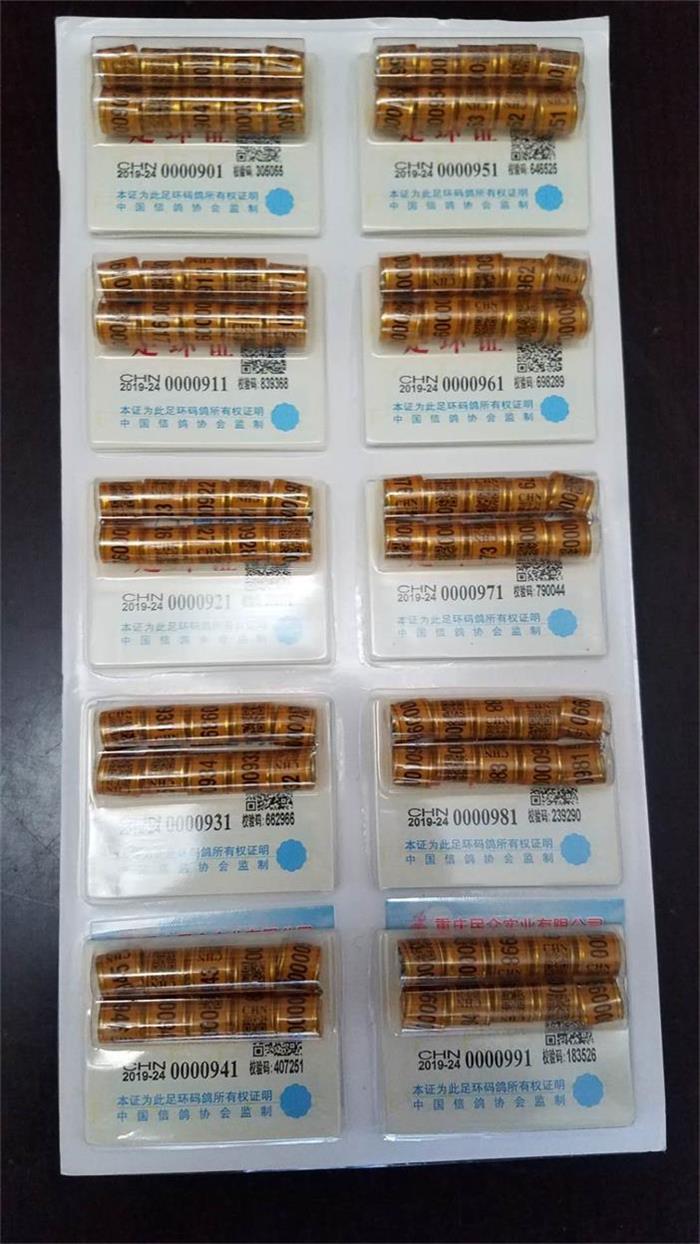 1546009175657095.jpg 足环901-1000.jpg