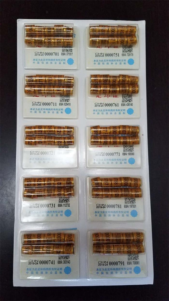 1546009816719491.jpg 足环701-800.jpg